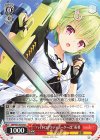 SMP/W130-074 C “ハイドログラディエーター改”美希