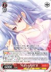 SMP/W130-080 C “残された時間”蒼