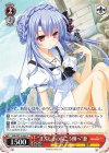SMP/W130-082 C “まぶしさの向こう側へ”蒼