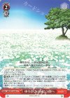 SMP/W130-085 U ゆりかごの向こう側へ
