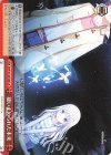 SMP/W130-086 CR 縫い止められた未来