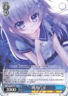 SMP/W130-094 R “妹想い”藍