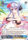 SMP/W130-099 R “真夏の海辺”蒼