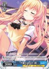 SMP/W130-102 U “夕暮れの灯台”紬