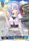 SMP/W130-108 C “やっぱりチョロい”蒼