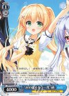 SMP/W130-111 C “あの夏をもう一度”紬