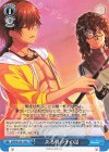 SMP/W130-116 U ある男の子の話