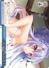 SMP/W130-118 CR ラッキーアクシデント