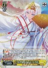 SMP/W130-009S SR “私が出来ること”しろは