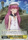 SMP/W130-011S SR “一人遊びの達人”うみ