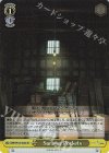 SMP/W130-026S SR Summer Pockets