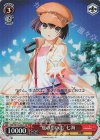 SMP/W130-062S SR “夏の思い出”七海
