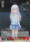 SMP/W130-063S SR “白羽の伝承”しろは