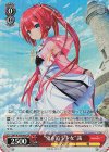 SMP/W130-069S SR “鬼を追う少女”識