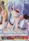 SMP/W130-079S SR “お姉ちゃんとの時間”蒼
