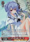 SMP/W130-082S SR “まぶしさの向こう側へ”蒼