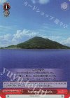 SMP/W130-084S SR Summer Pockets