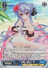 SMP/W130-099S SR “真夏の海辺”蒼