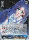 SMP/W130-100S SR “お話したいこと”紬