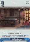 SMP/W130-115S SR Summer Pockets