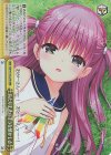 SMP/W130-029R RRR あたりまえのような懐かしさ