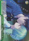 SMP/W130-057R RRR たくさんキスしような