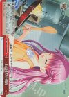 SMP/W130-088R RRR お決まりの朝食