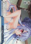 SMP/W130-118R RRR ラッキーアクシデント