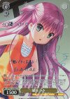 SMP/W130-006SP SP 加藤 うみ(サイン入り)