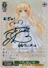  SMP/W130-032SP SP “サマードレス”紬(サイン入り) 