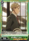 SPY/S106-T10 TD 娘候補探し〈黄昏〉