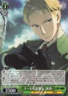  SPY/S106-T14 TD クールな諜報員〈黄昏〉 