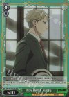 SPY/S106-T10R RRR 娘候補探し〈黄昏〉