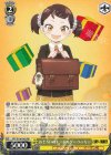 SPY/S106-002 RR おそろいのキーホルダー ベッキー
