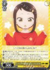 SPY/S106-004 R ブラックベル家の娘 ベッキー・ブラックベル