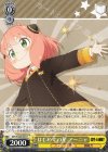 SPY/S106-007 R はじめての星 アーニャ