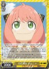  SPY/S106-010 U 自信満々 アーニャ 
