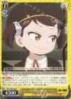 SPY/S106-014 U ちょっとおませなお嬢さま ベッキー