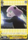 SPY/S106-021 C 走るアーニャ