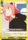  SPY/S106-023 U 星獲得 