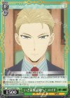 SPY/S106-039 U いざ面接試験へ！ ロイド