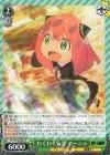 SPY/S106-043 U わくわく気分 アーニャ