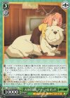 SPY/S106-044 U 大切な家族 アーニャ＆ボンド