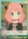 SPY/S106-051 C 不思議な少女 アーニャ
