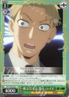 SPY/S106-053 C 導きだした答え ロイド