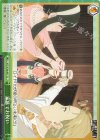SPY/S106-057 CC 家族でお祝い