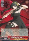  SPY/S106-058 RR 凄腕の殺し屋 ヨル 