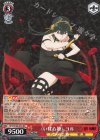  SPY/S106-059 RR 〈いばら姫〉ヨル 