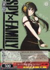 SPY/S106-060 R 〈ガーデン〉の殺し屋 ヨル・フォージャー