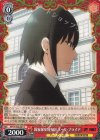 SPY/S106-061 R 国家保安局少尉 ユーリ・ブライア